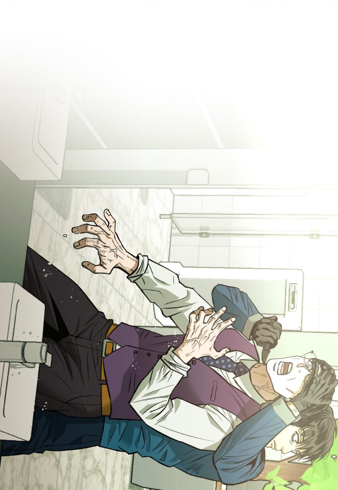 When the Killer Falls in Love Chapter 58 - Page 21 in English