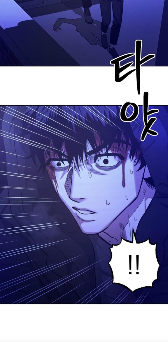 When the Killer Falls in Love Chapter 60 - Page 22 in English