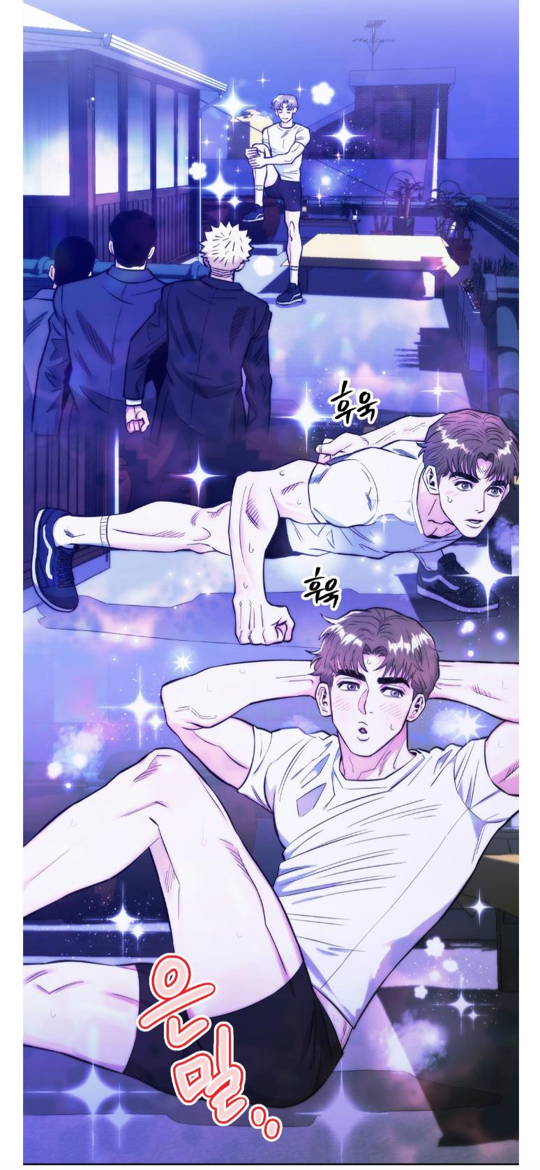 When the Killer Falls in Love Chapter 60 - Page 32 in English