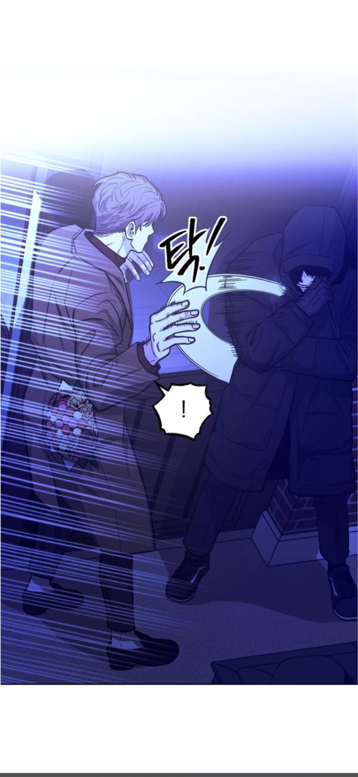 When the Killer Falls in Love Chapter 60 - Page 9 in English