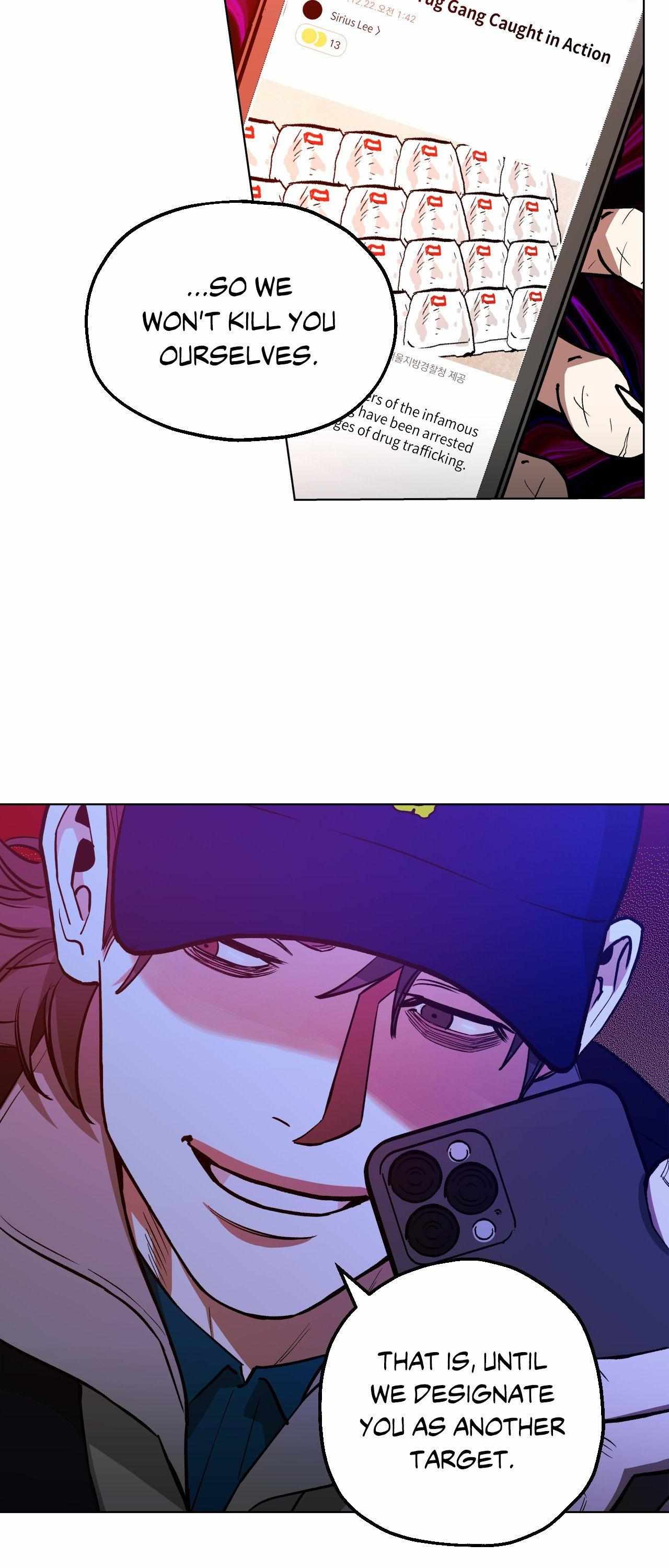 When the Killer Falls in Love Chapter 76 - Page 11 in English