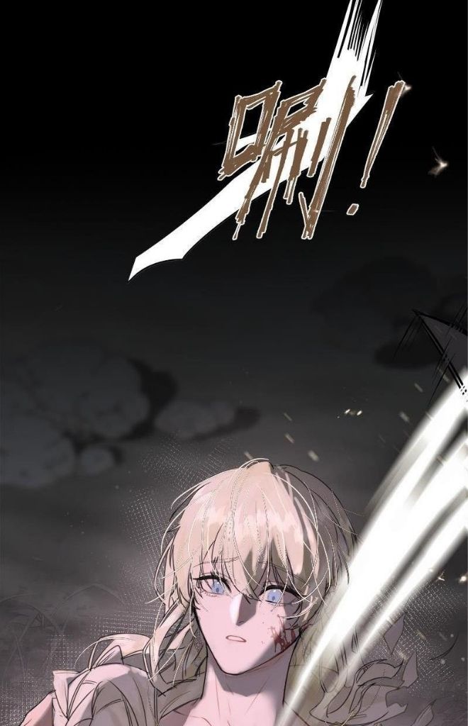 The Ex Is My King Chapter 1 - Page 31 in English
