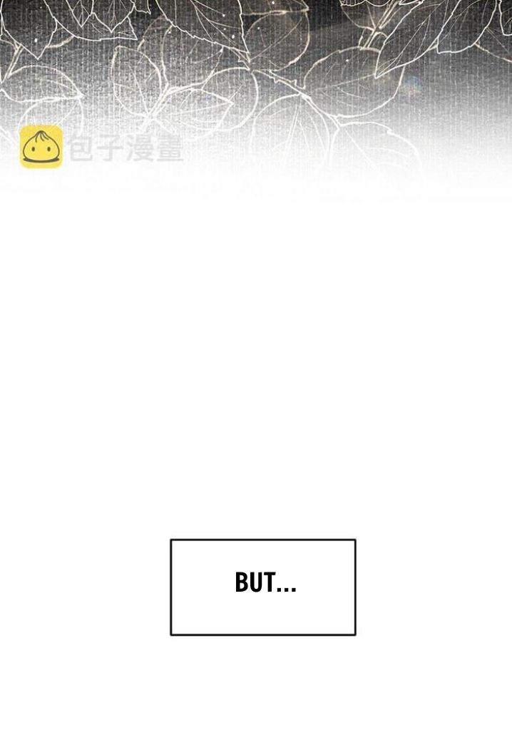 The Ex Is My King Chapter 10 - Page 82 in English