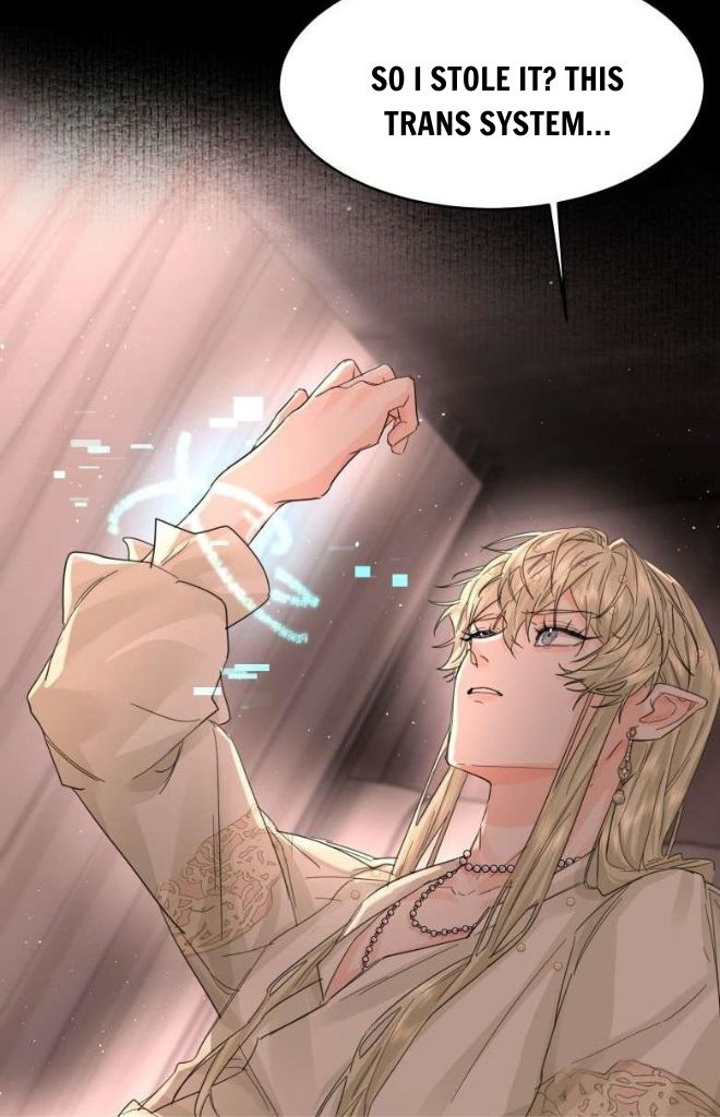 The Ex Is My King Chapter 13 - Page 23 in English