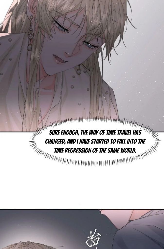 The Ex Is My King Chapter 15 - Page 7 in English