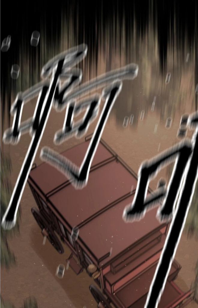 The Ex Is My King Chapter 17 - Page 10 in English