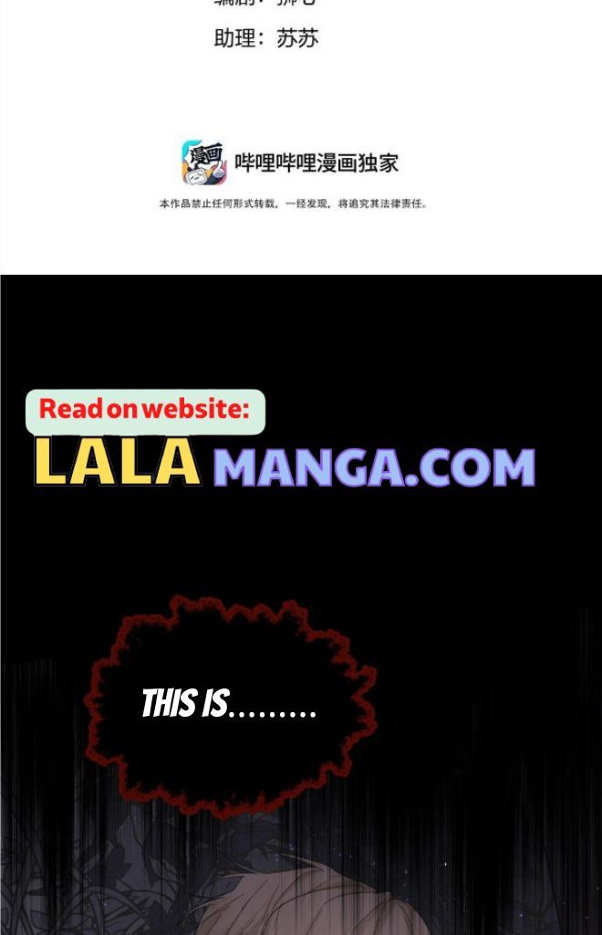 The Ex Is My King Chapter 17 - Page 3 in English