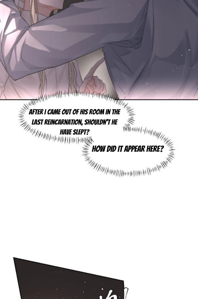 The Ex Is My King Chapter 18 - Page 7 in English