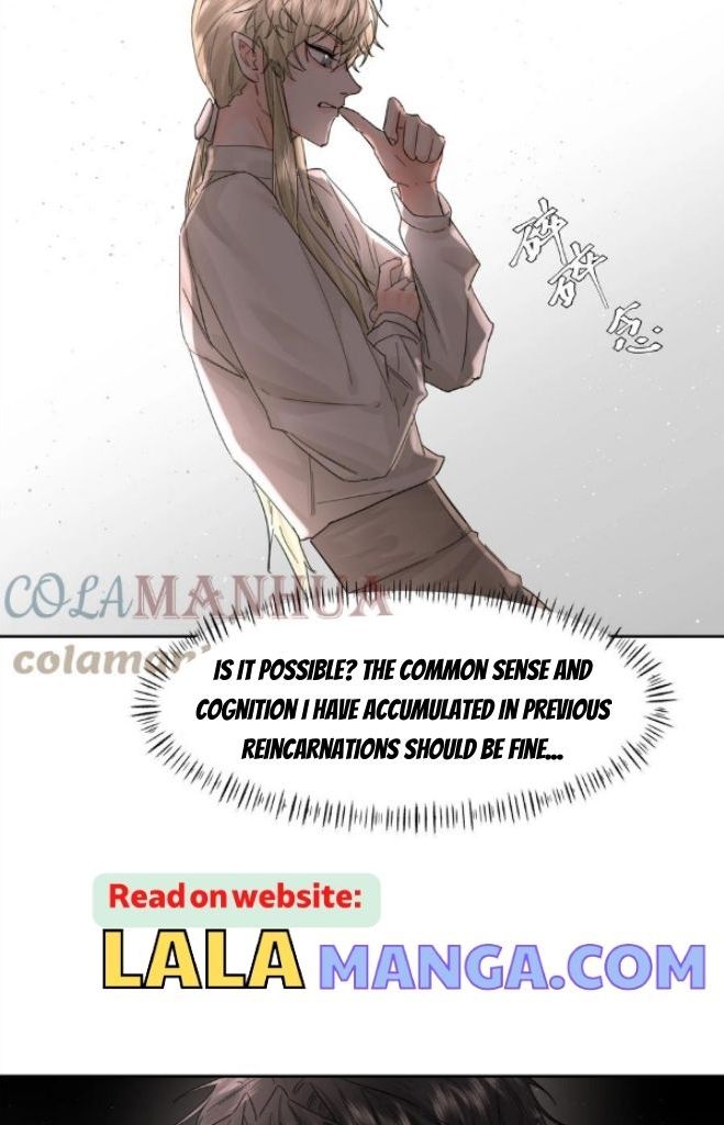 The Ex Is My King Chapter 20 - Page 20 in English