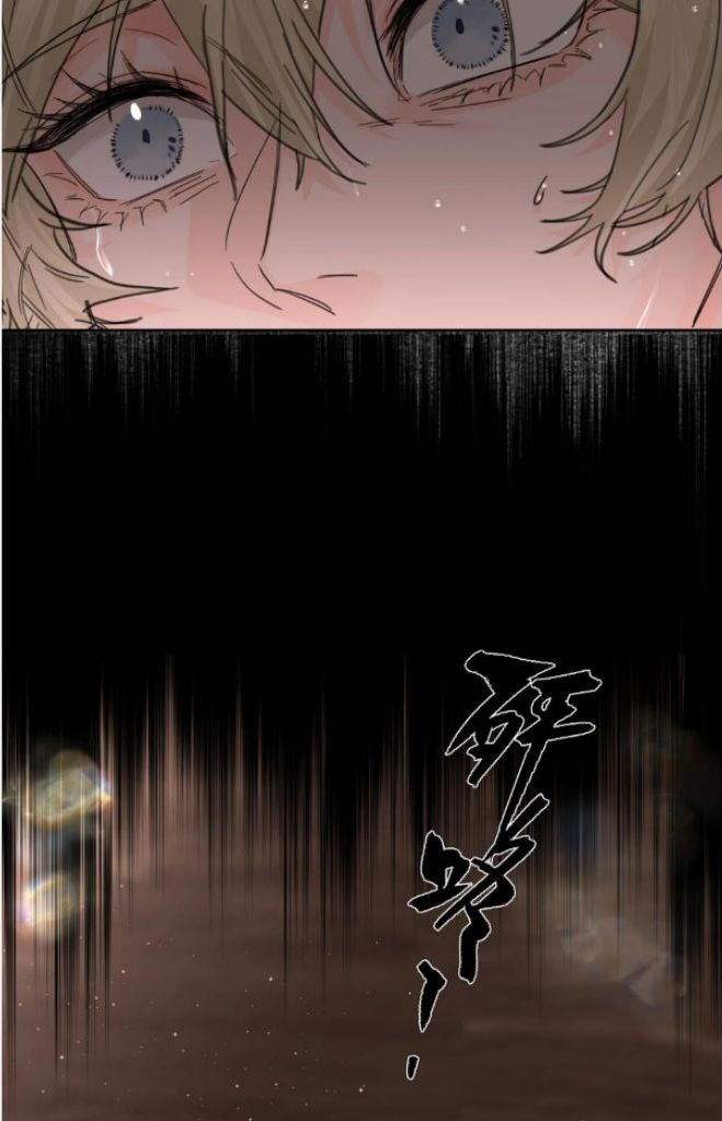 The Ex Is My King Chapter 20 - Page 53 in English