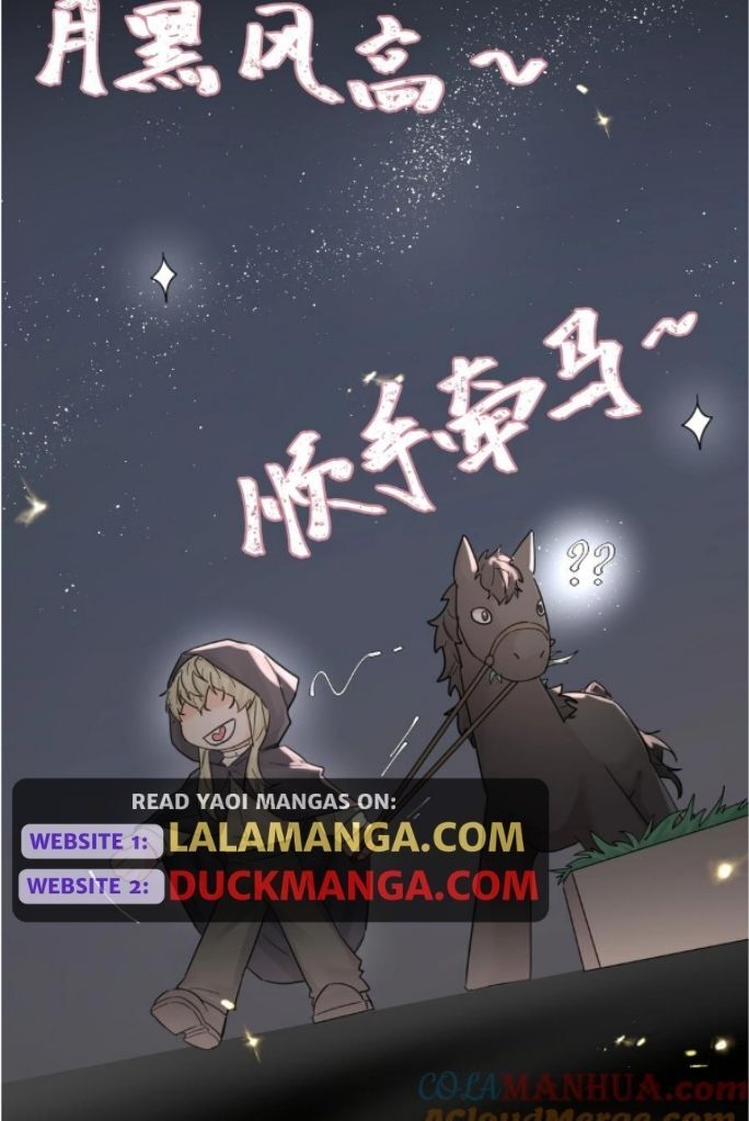 The Ex Is My King Chapter 22 - Page 14 in English