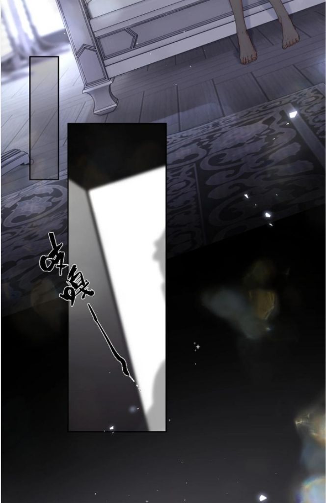 The Ex Is My King Chapter 23 - Page 43 in English
