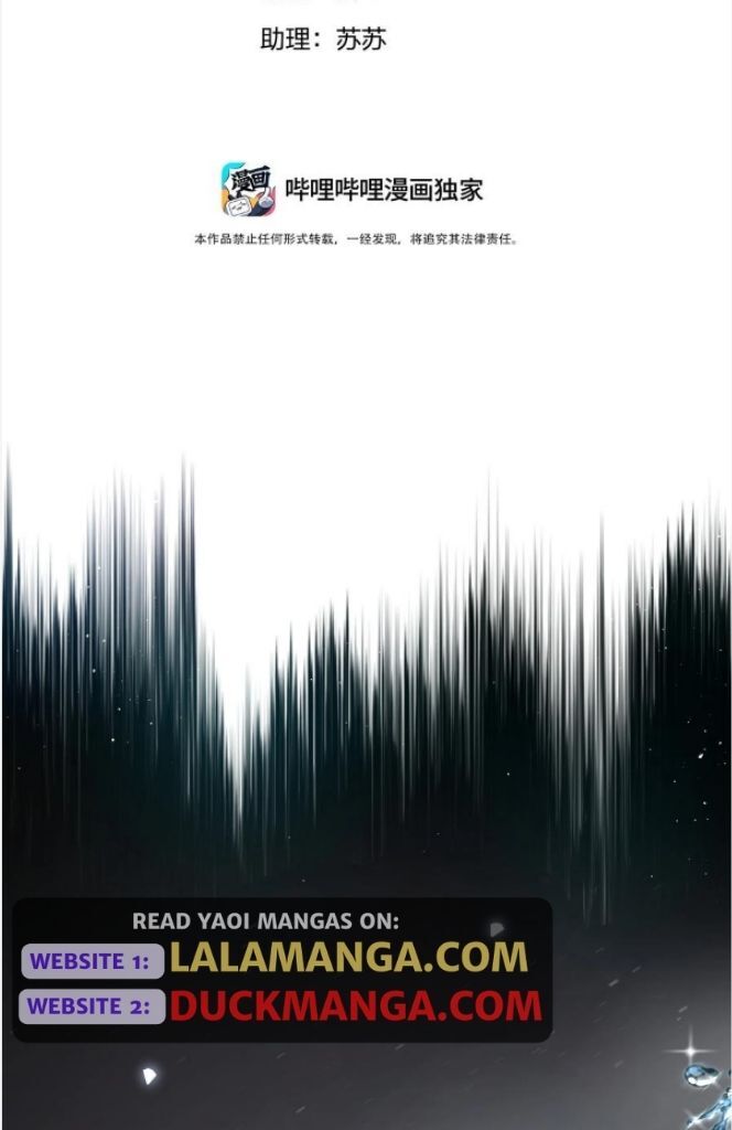 The Ex Is My King Chapter 23 - Page 6 in English