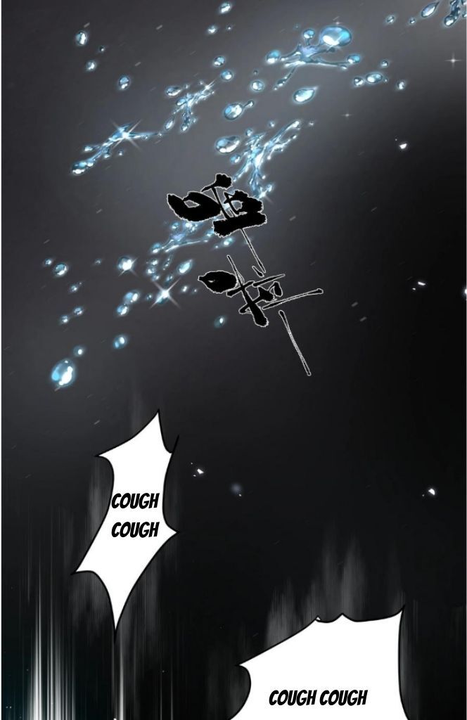 The Ex Is My King Chapter 23 - Page 7 in English