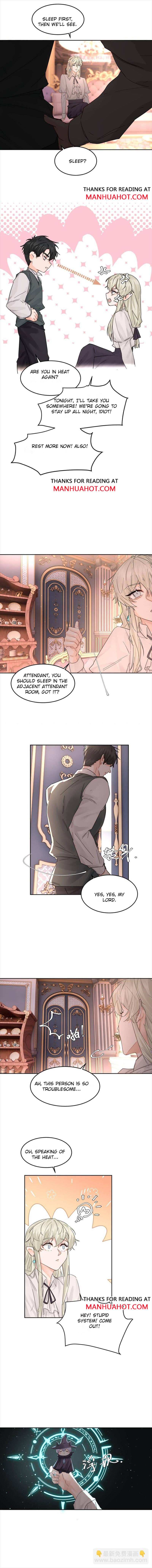 The Ex Is My King Chapter 37 - Page 6 in English