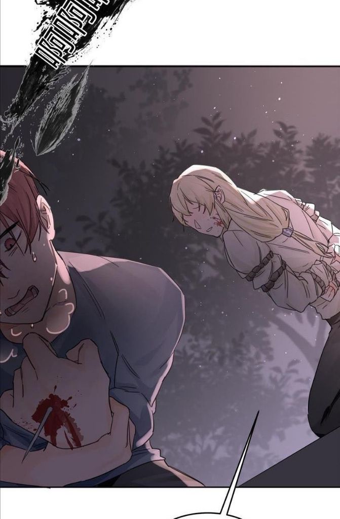 The Ex Is My King Chapter 4 - Page 48 in English