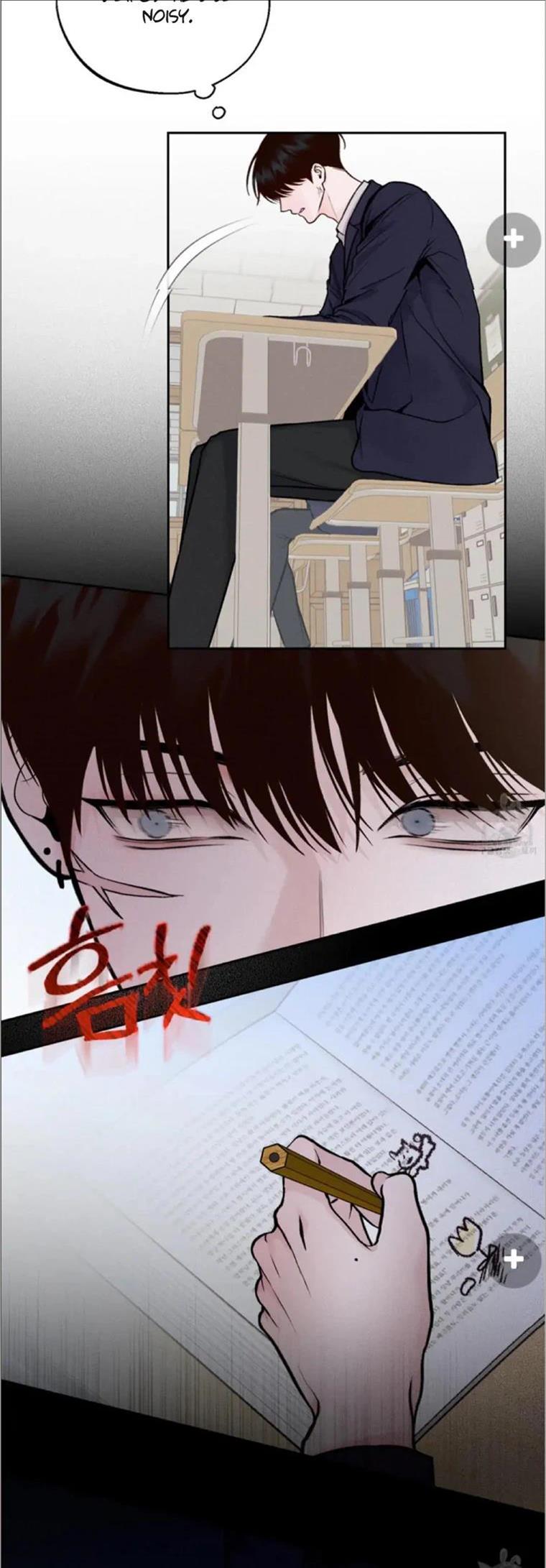 Monday’saviour Chapter 0 - Page 18 in English