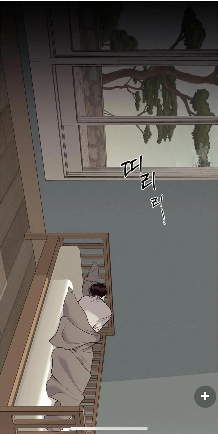 Monday’saviour Chapter 1 - Page 20 in English