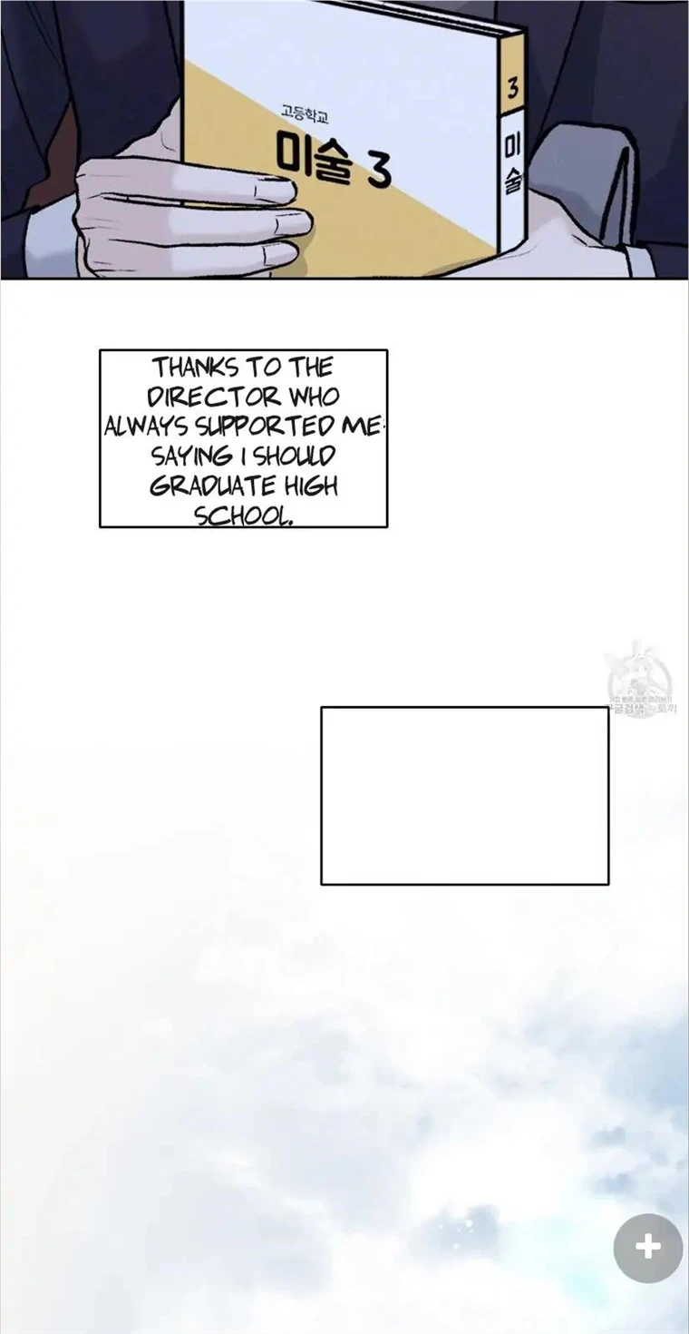 Monday’saviour Chapter 1 - Page 29 in English