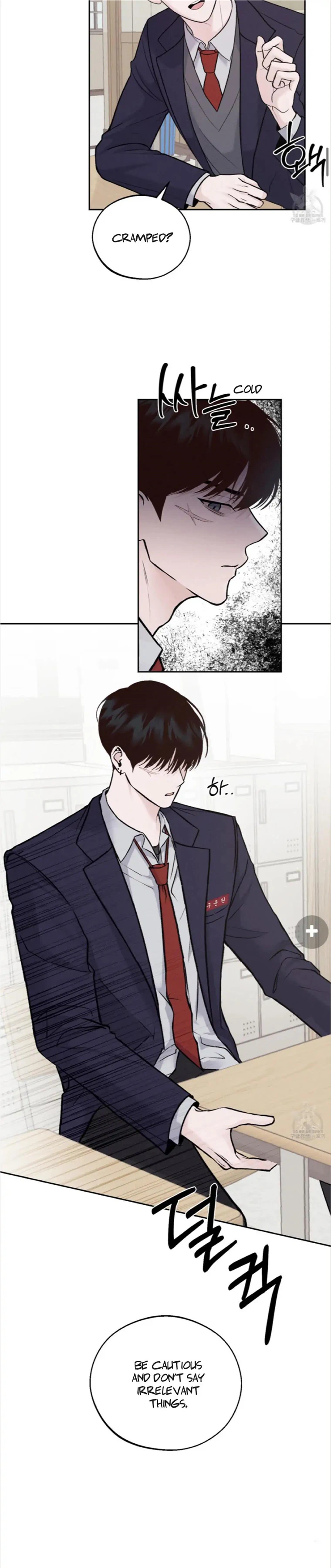 Monday’saviour Chapter 1 - Page 47 in English