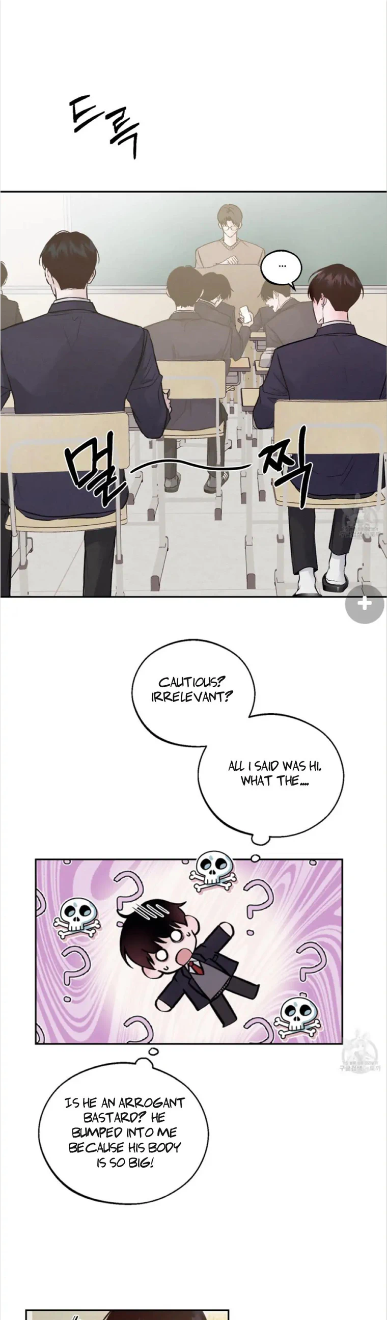 Monday’saviour Chapter 1 - Page 48 in English