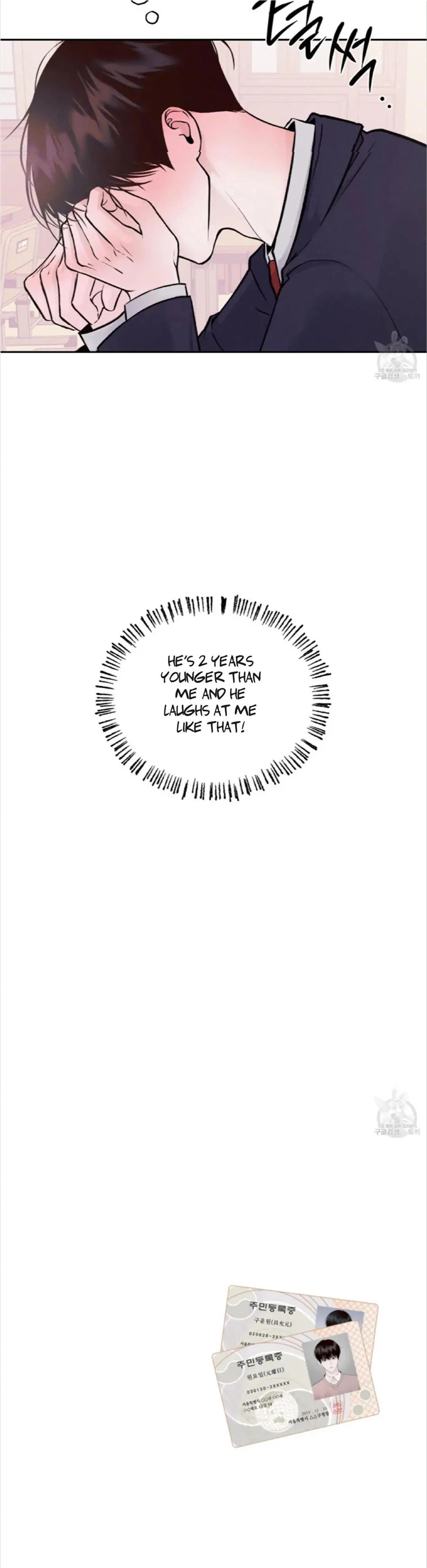 Monday’saviour Chapter 1 - Page 56 in English