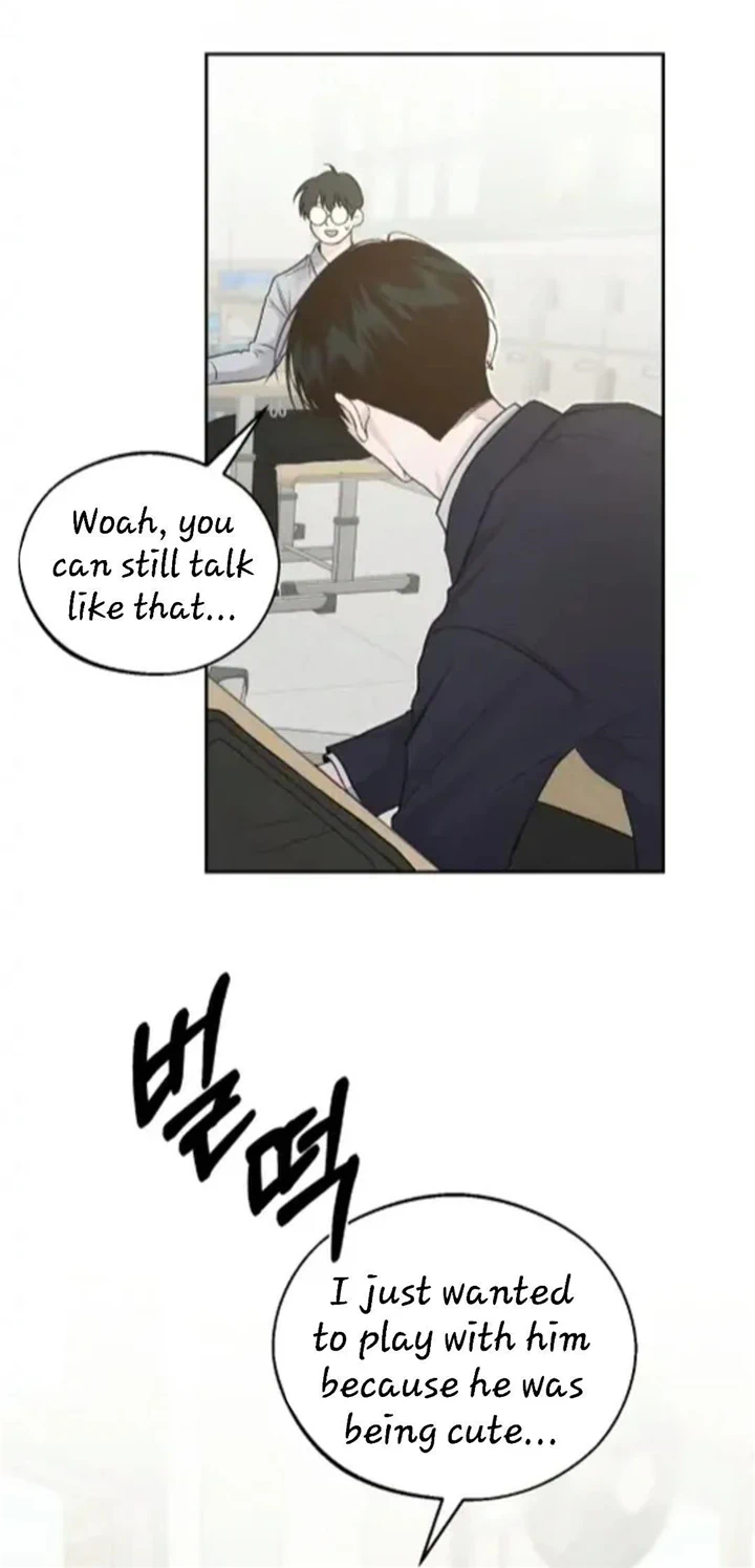 Monday’saviour Chapter 10 - Page 81 in English