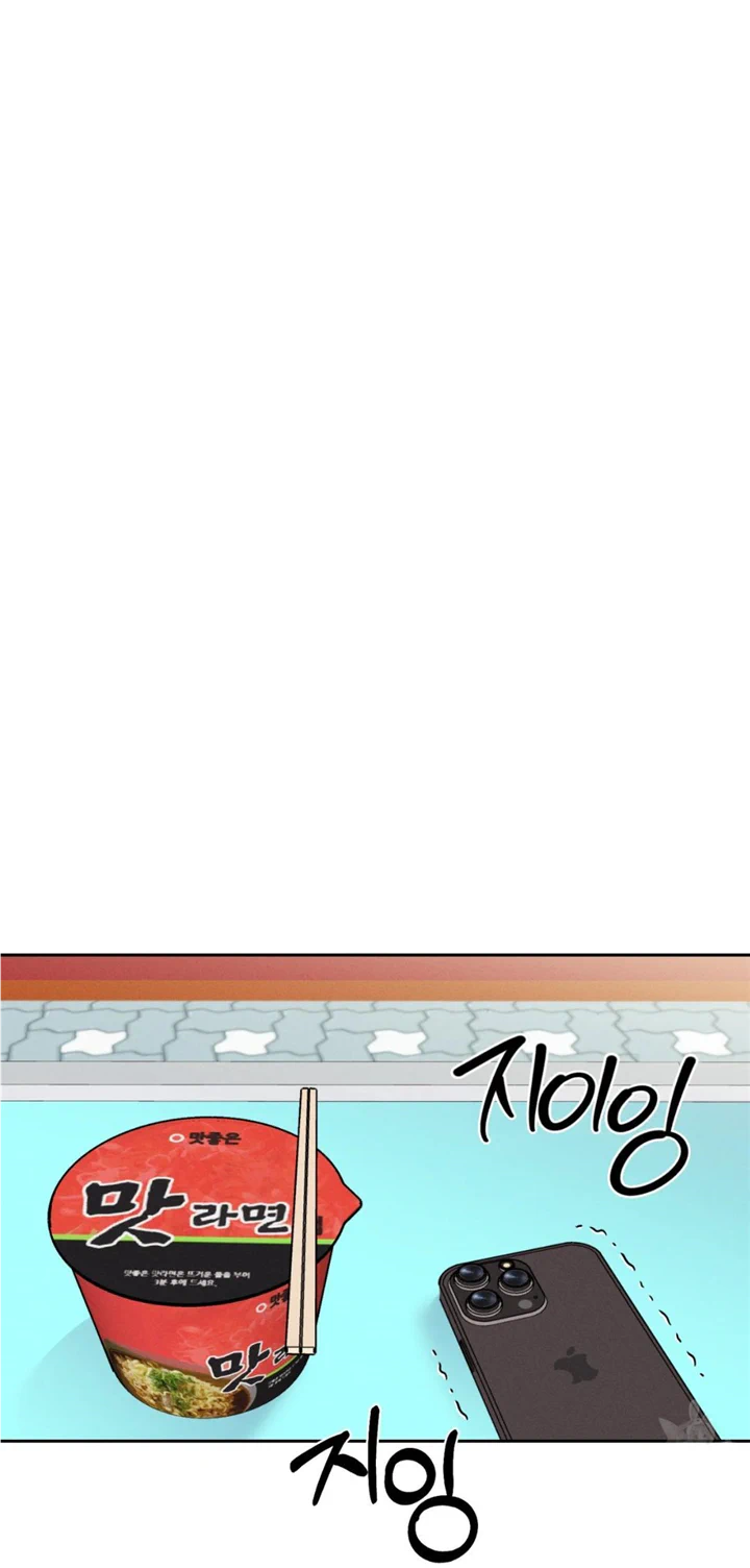 Monday’saviour Chapter 11 - Page 72 in English
