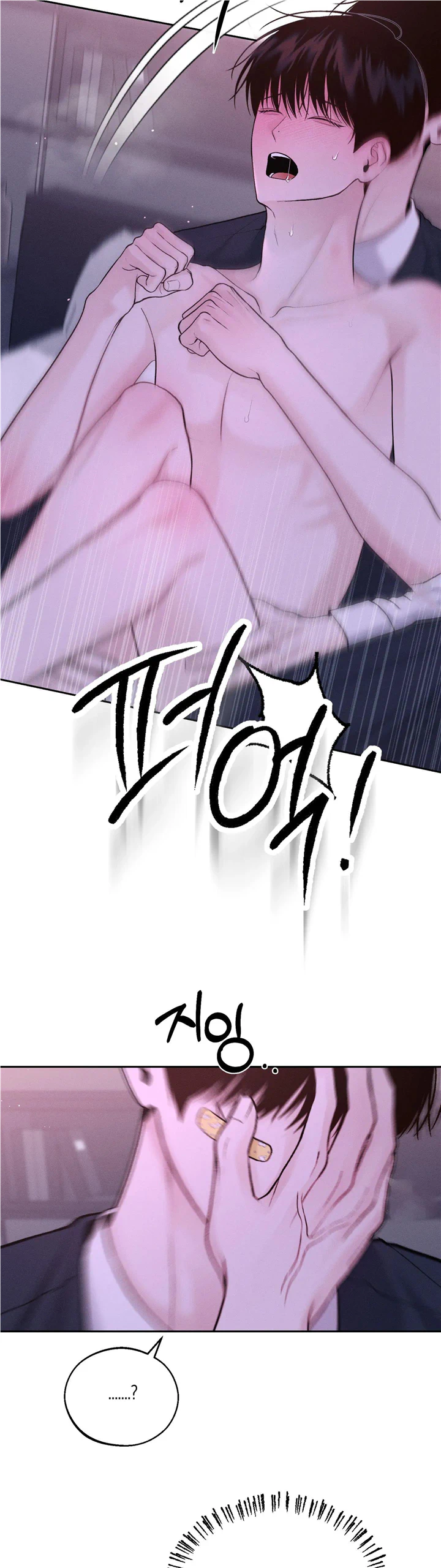 Monday’saviour Chapter 14 - Page 25 in English