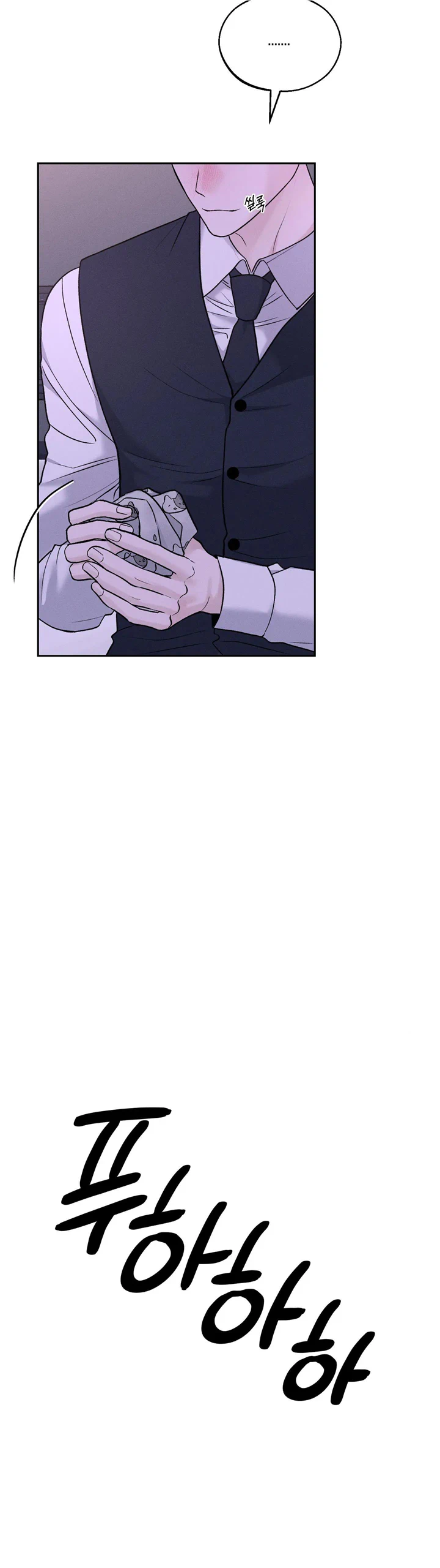 Monday’saviour Chapter 14 - Page 29 in English