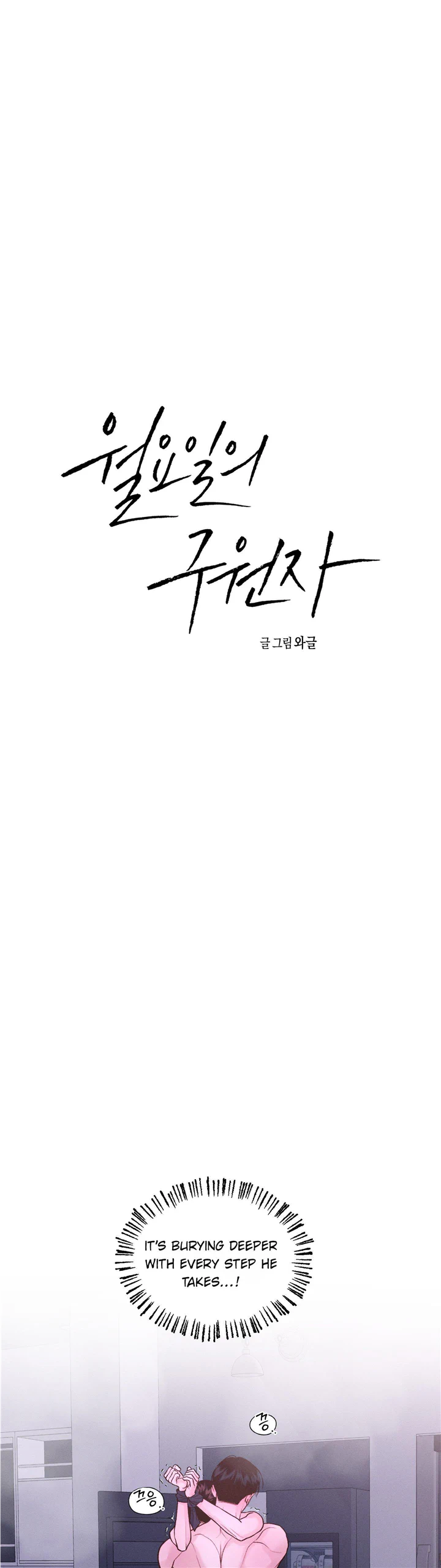 Monday’saviour Chapter 16 - Page 34 in English
