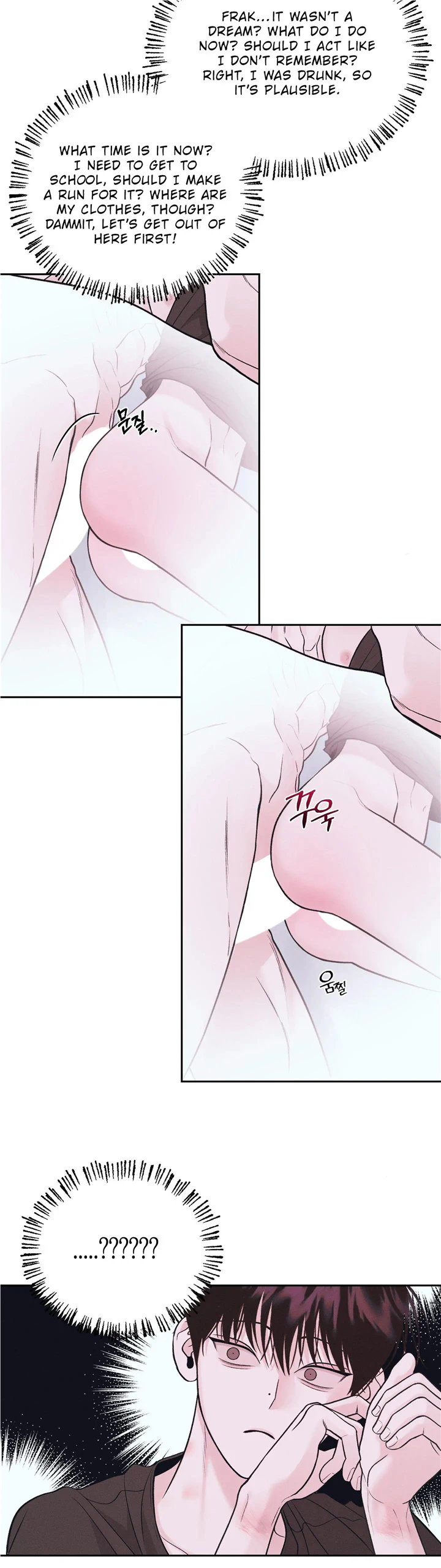 Monday’saviour Chapter 17 - Page 34 in English