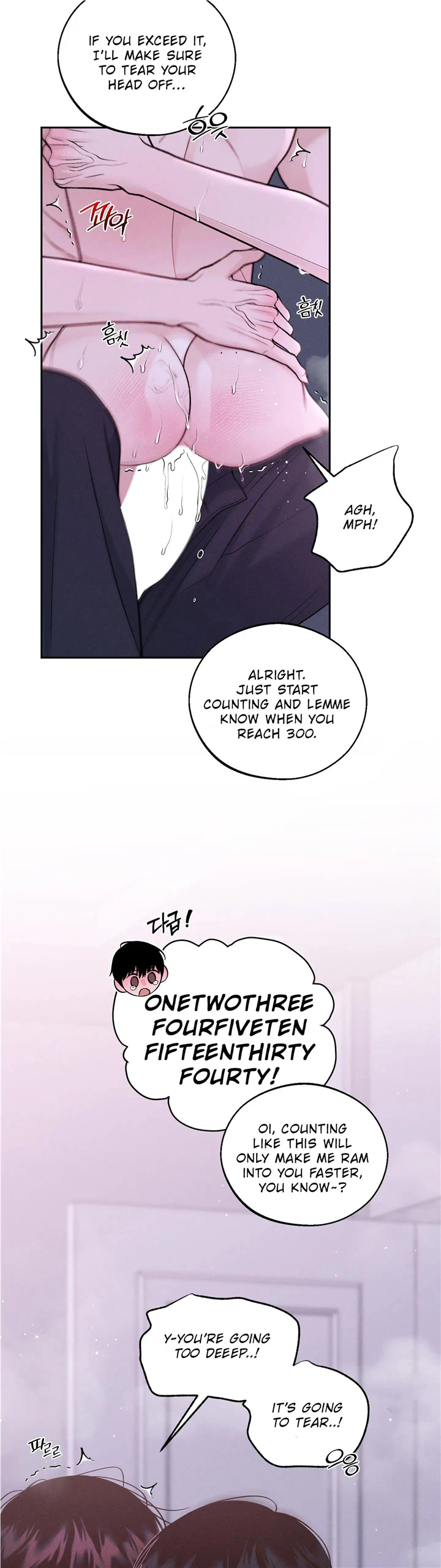 Monday’saviour Chapter 17 - Page 5 in English