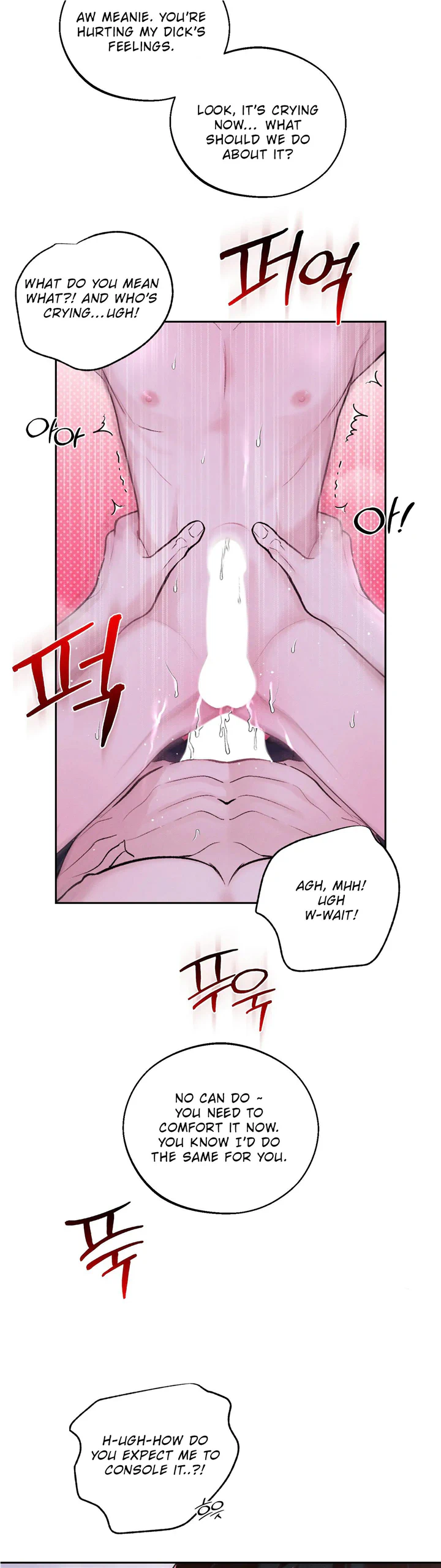 Monday’saviour Chapter 17 - Page 7 in English