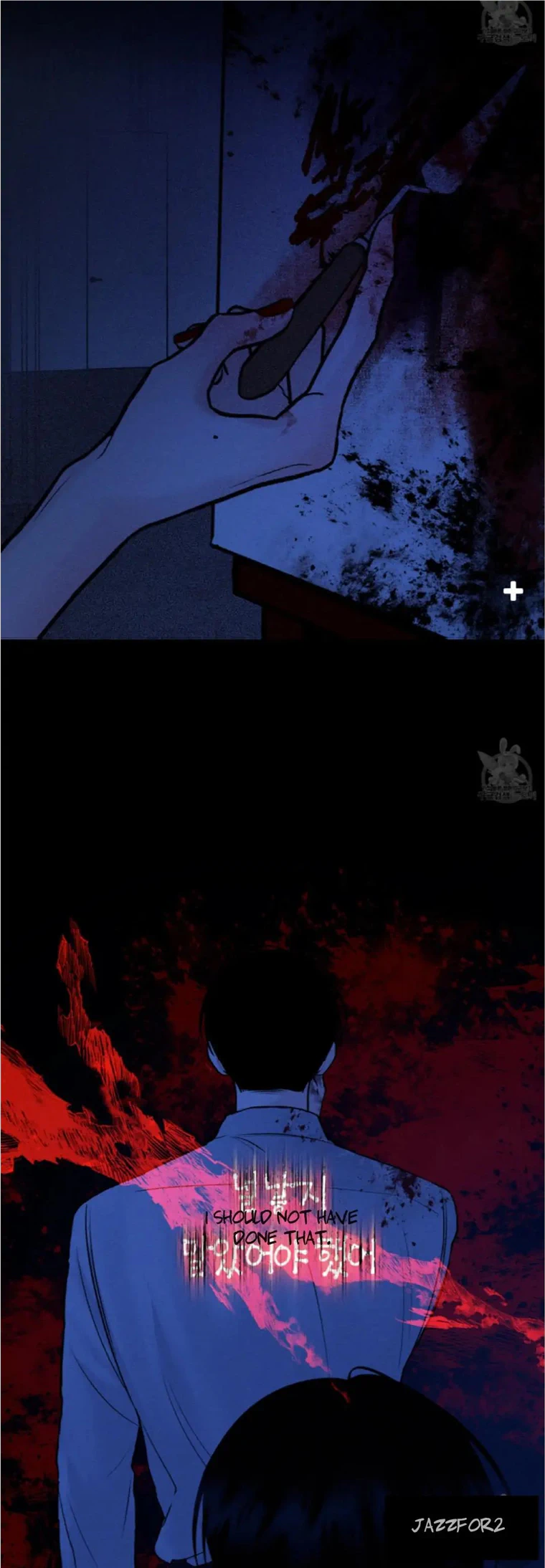 Monday’saviour Chapter 2 - Page 21 in English