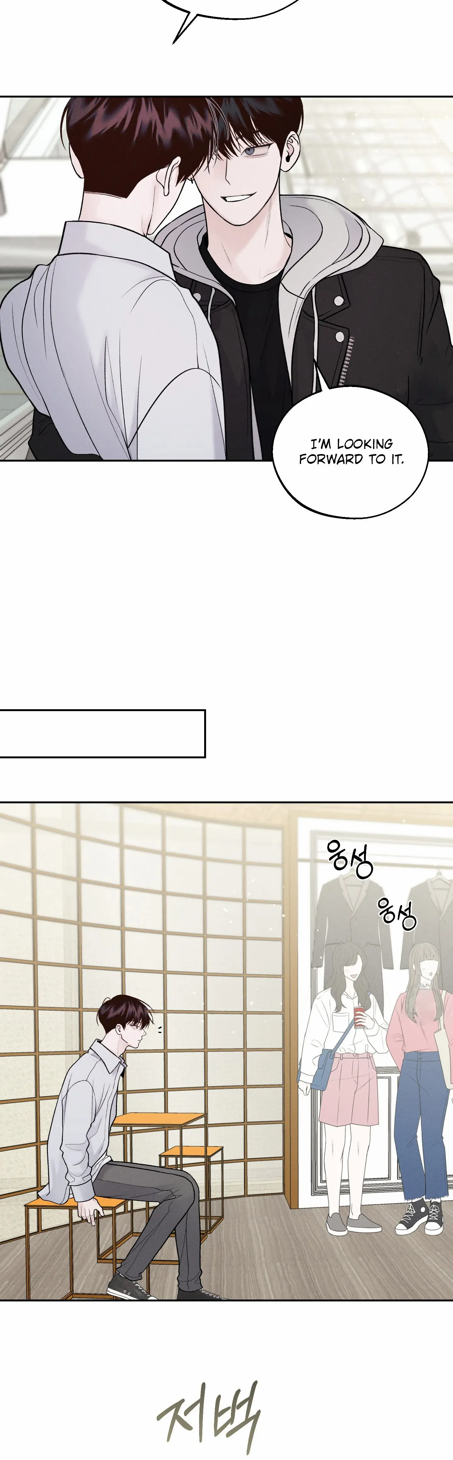Monday’saviour Chapter 20 - Page 16 in English
