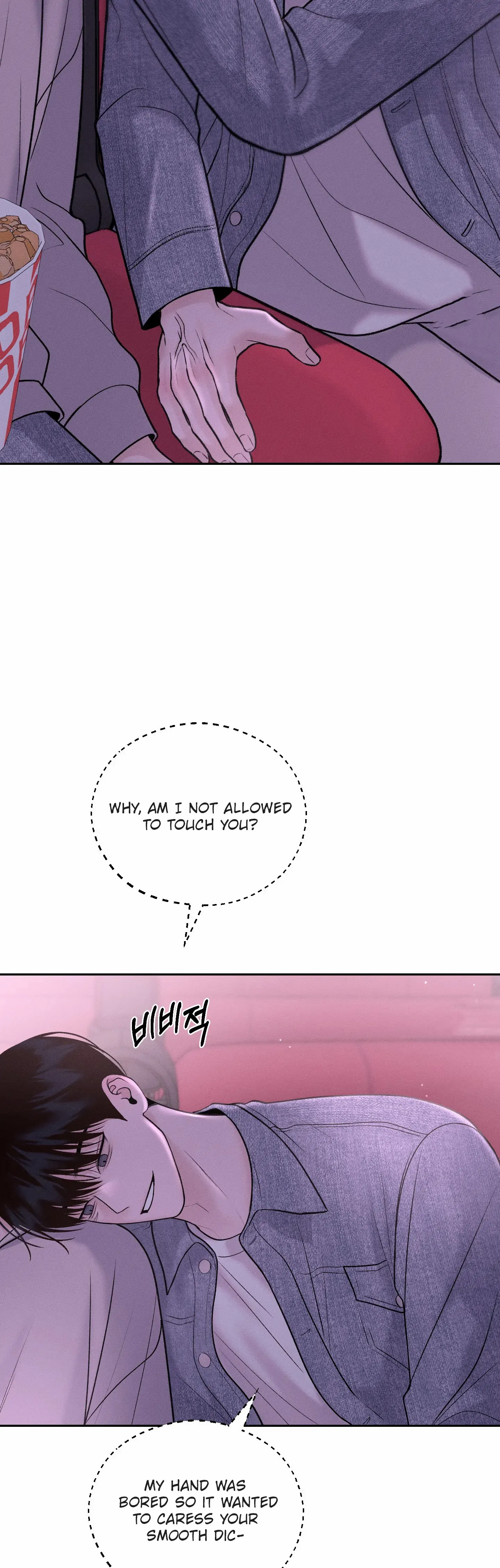 Monday’saviour Chapter 22 - Page 20 in English