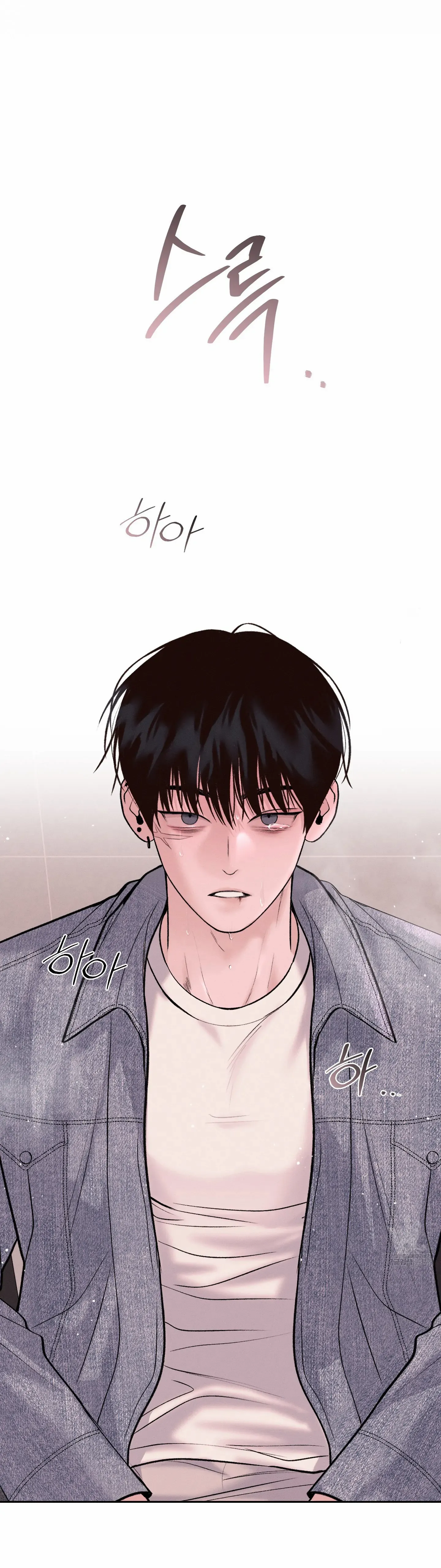 Monday’saviour Chapter 22 - Page 49 in English