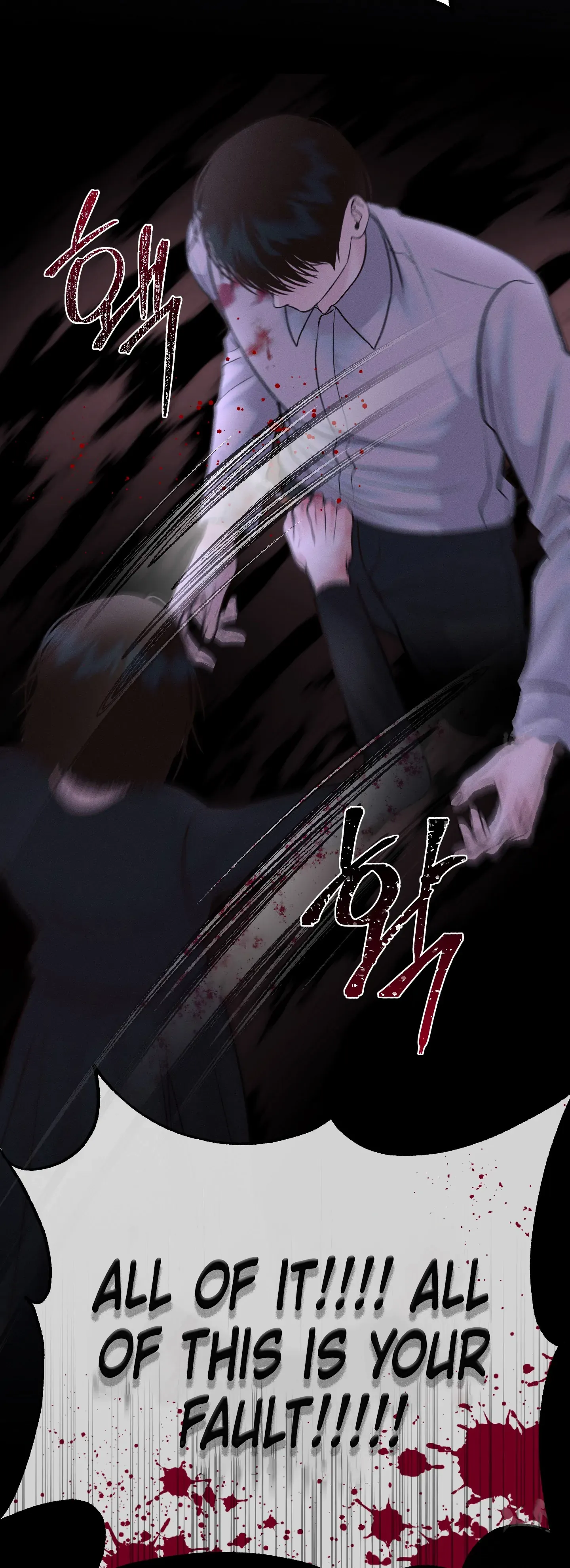 Monday’saviour Chapter 23 - Page 45 in English