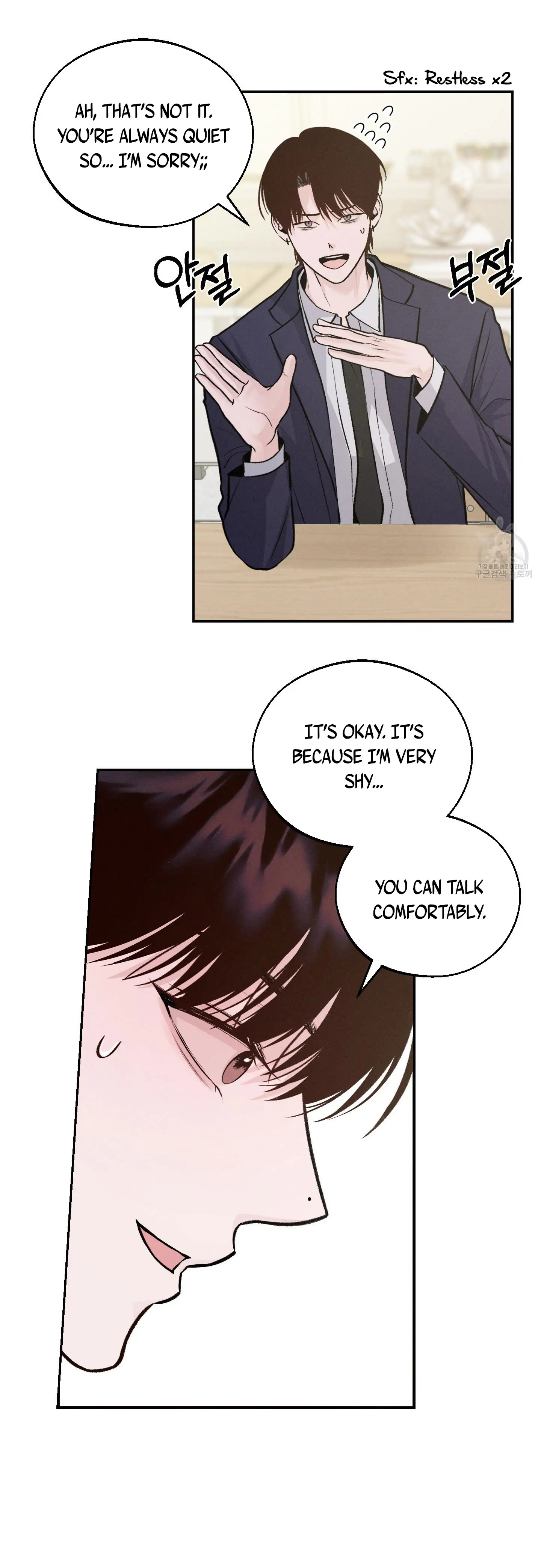 Monday’saviour Chapter 3 - Page 7 in English