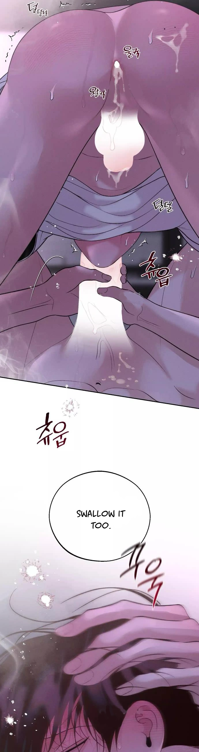 Monday’saviour Chapter 31 - Page 17 in English