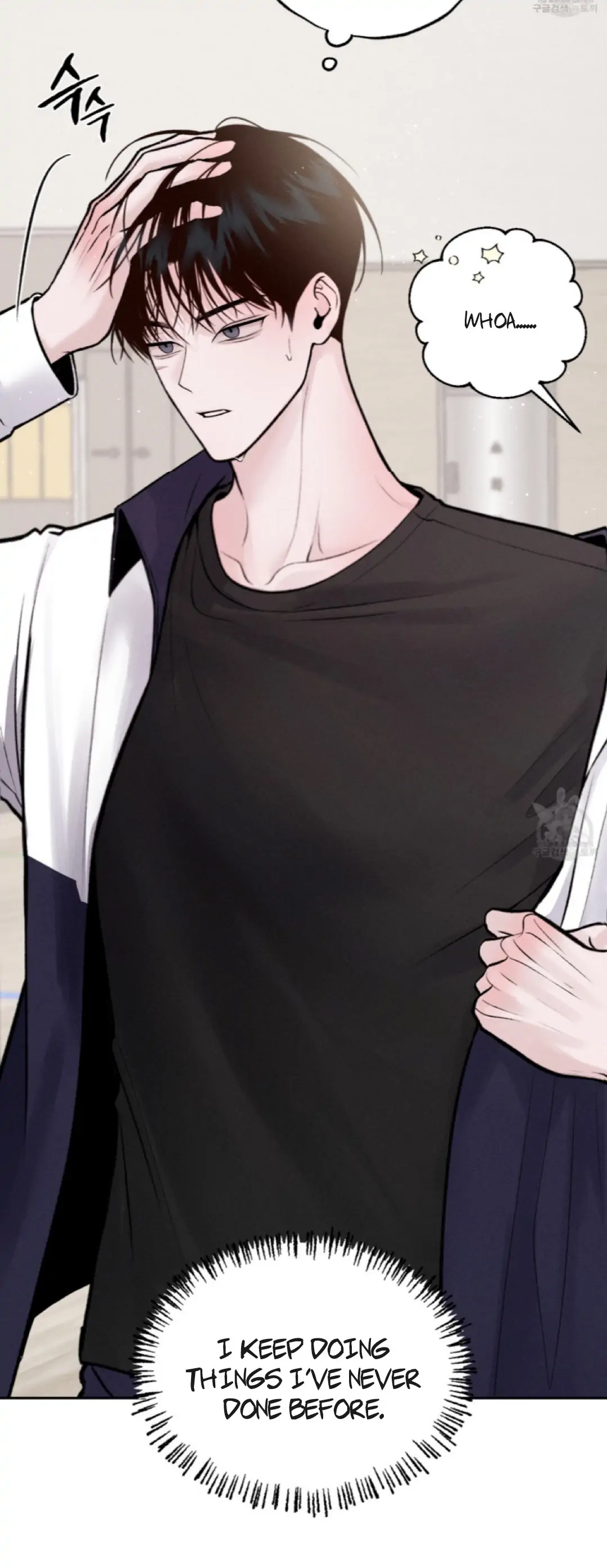 Monday’saviour Chapter 4 - Page 20 in English