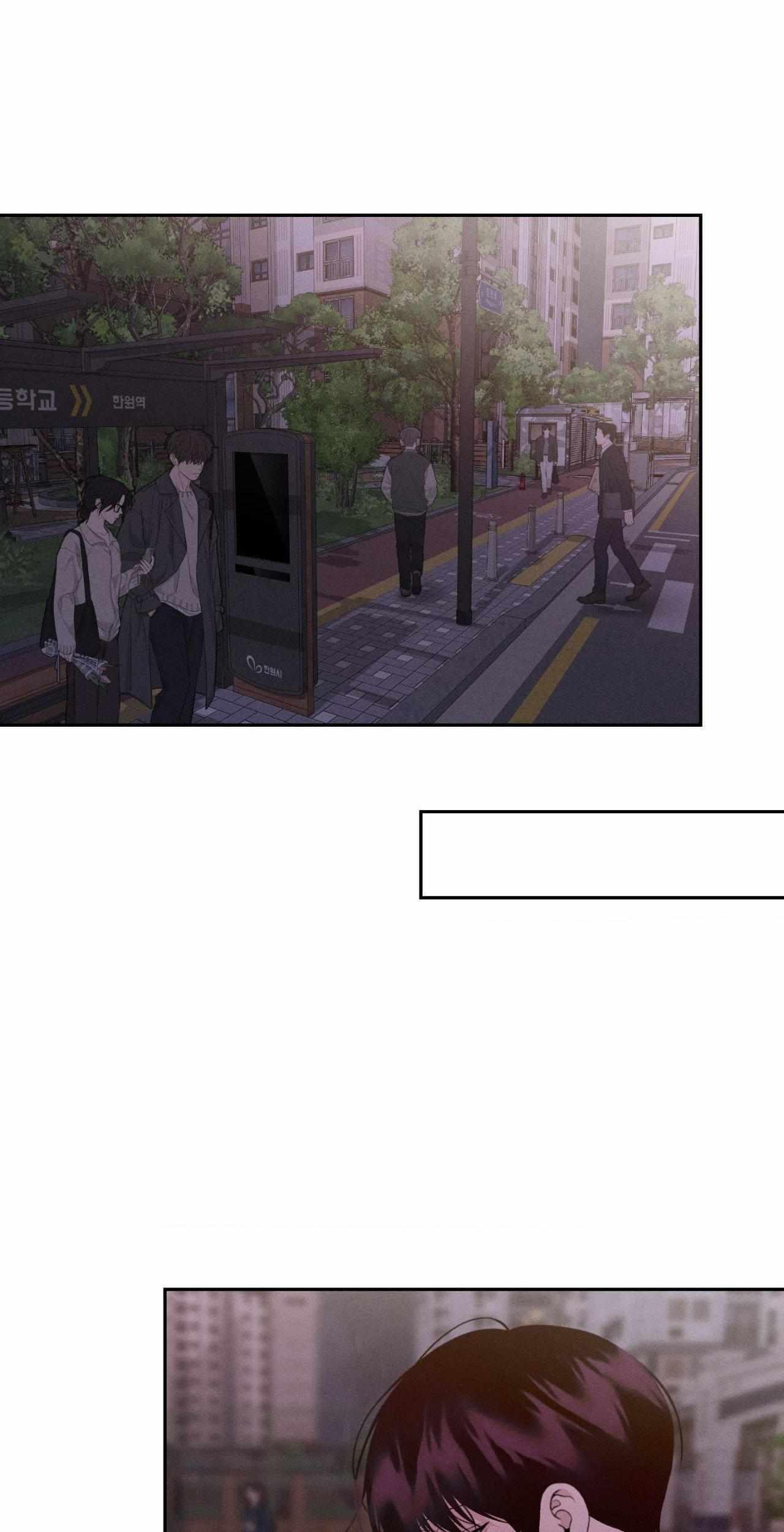Monday’saviour Chapter 42 - Page 22 in English