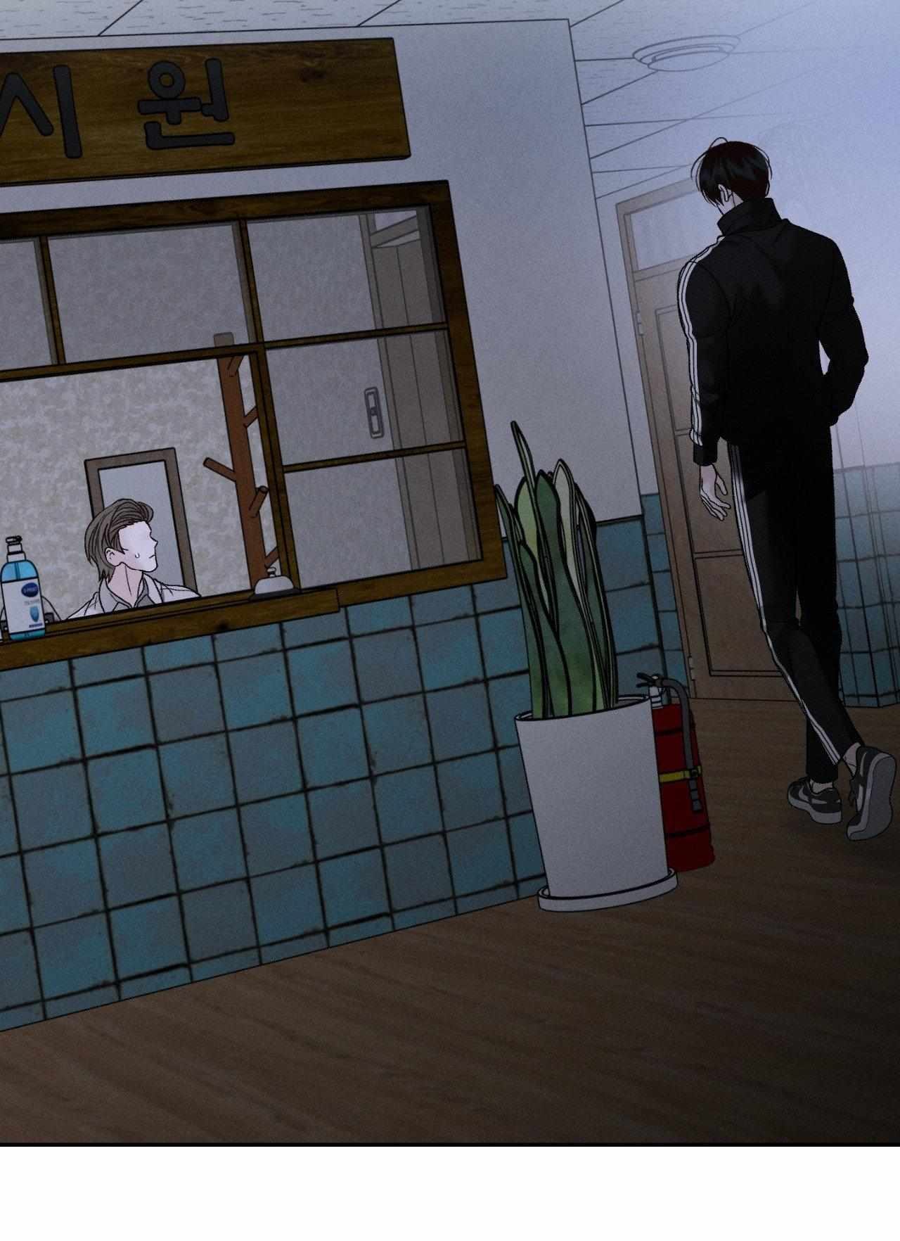 Monday’saviour Chapter 58 - Page 46 in English