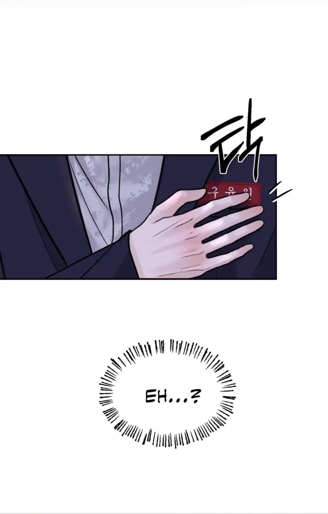 Monday’saviour Chapter 6 - Page 19 in English
