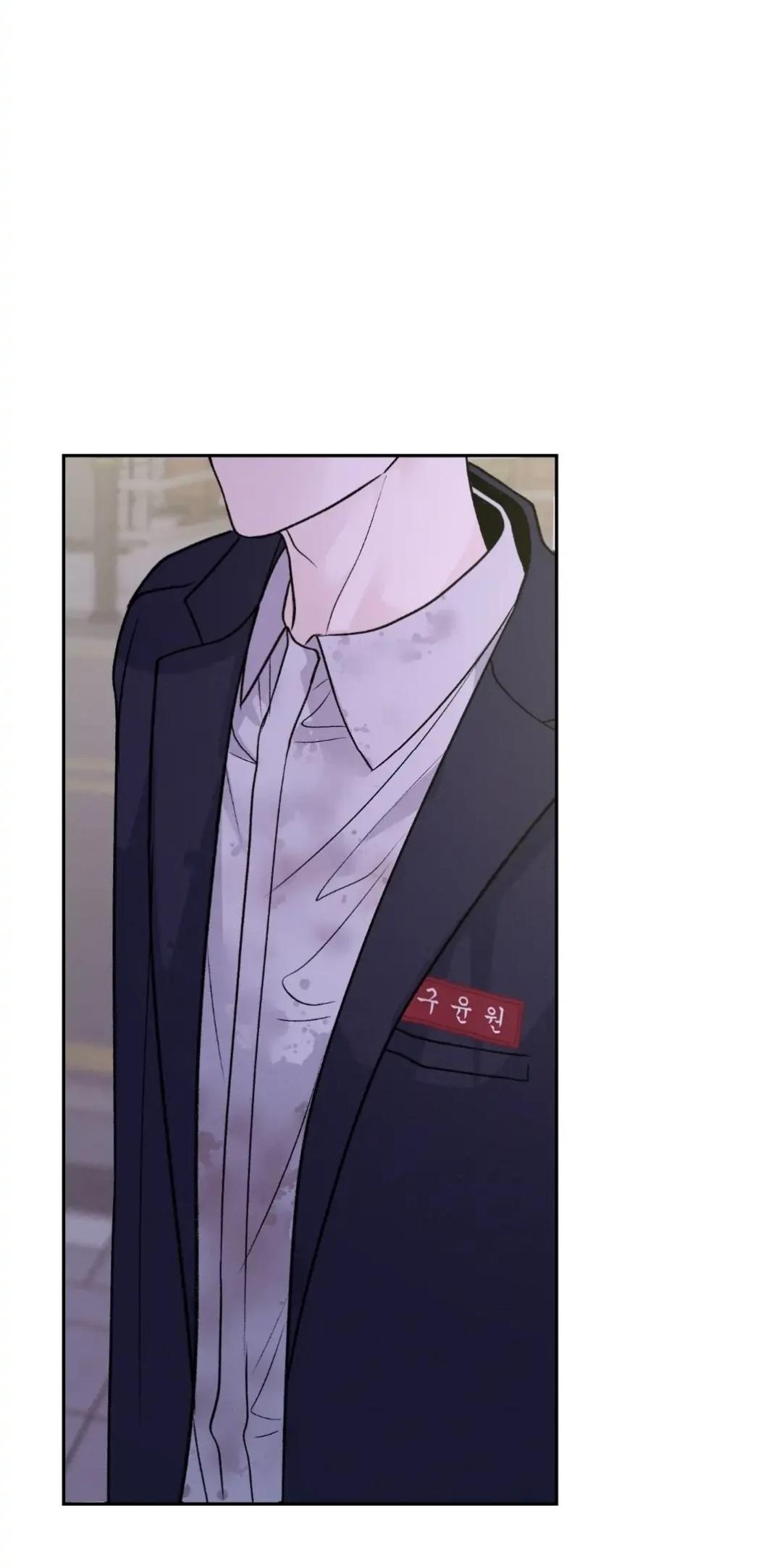 Monday’saviour Chapter 6 - Page 45 in English