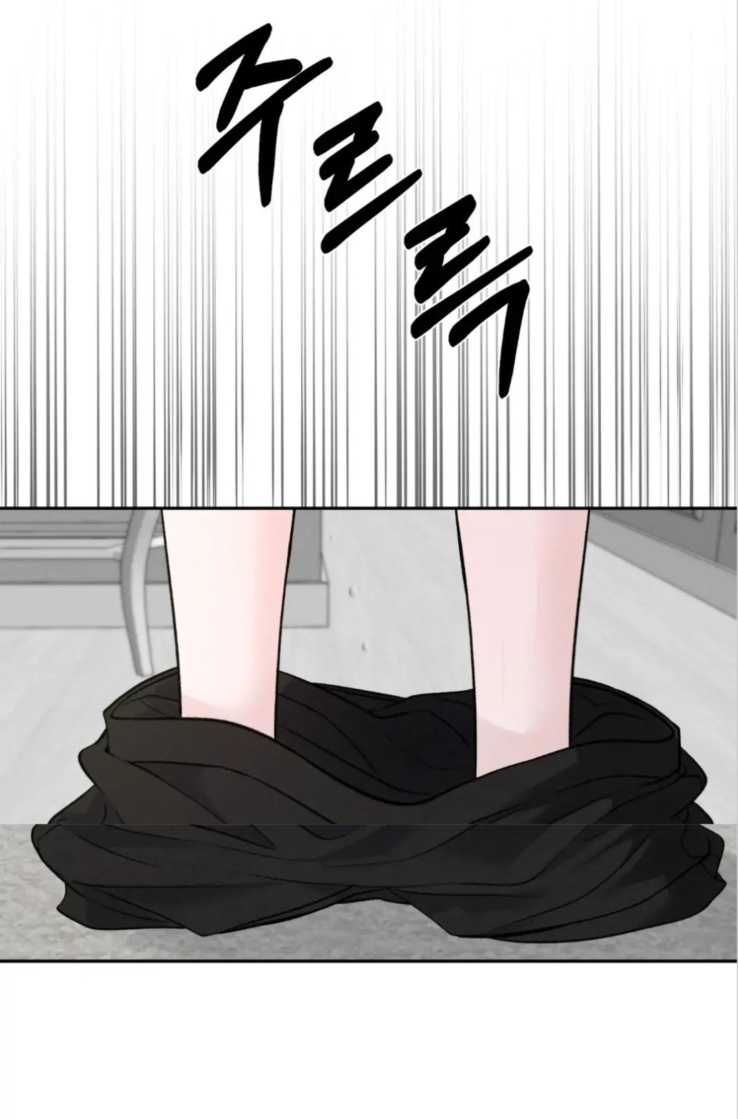 Monday’saviour Chapter 6 - Page 74 in English