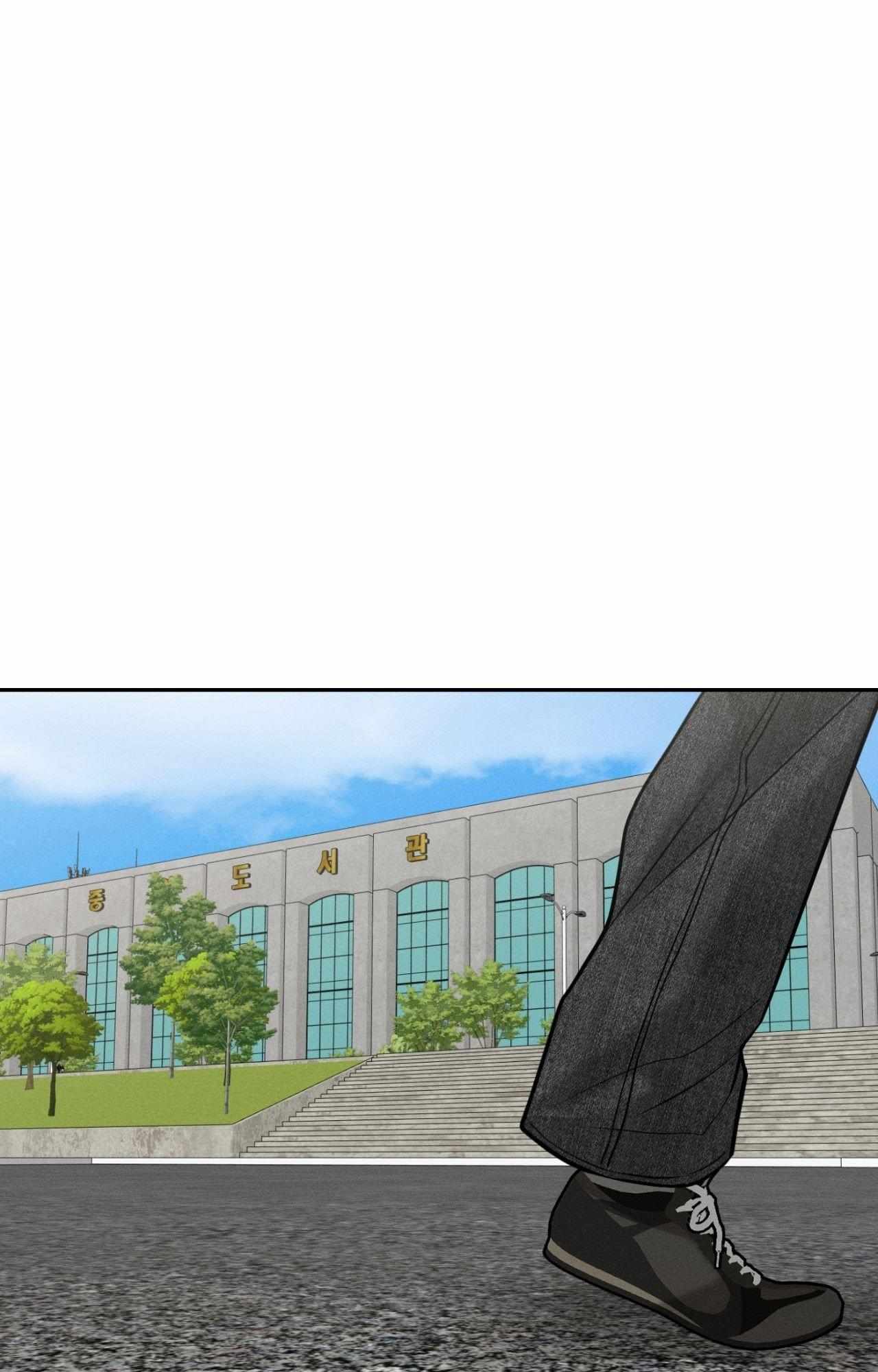 Monday’saviour Chapter 74 - Page 41 in English