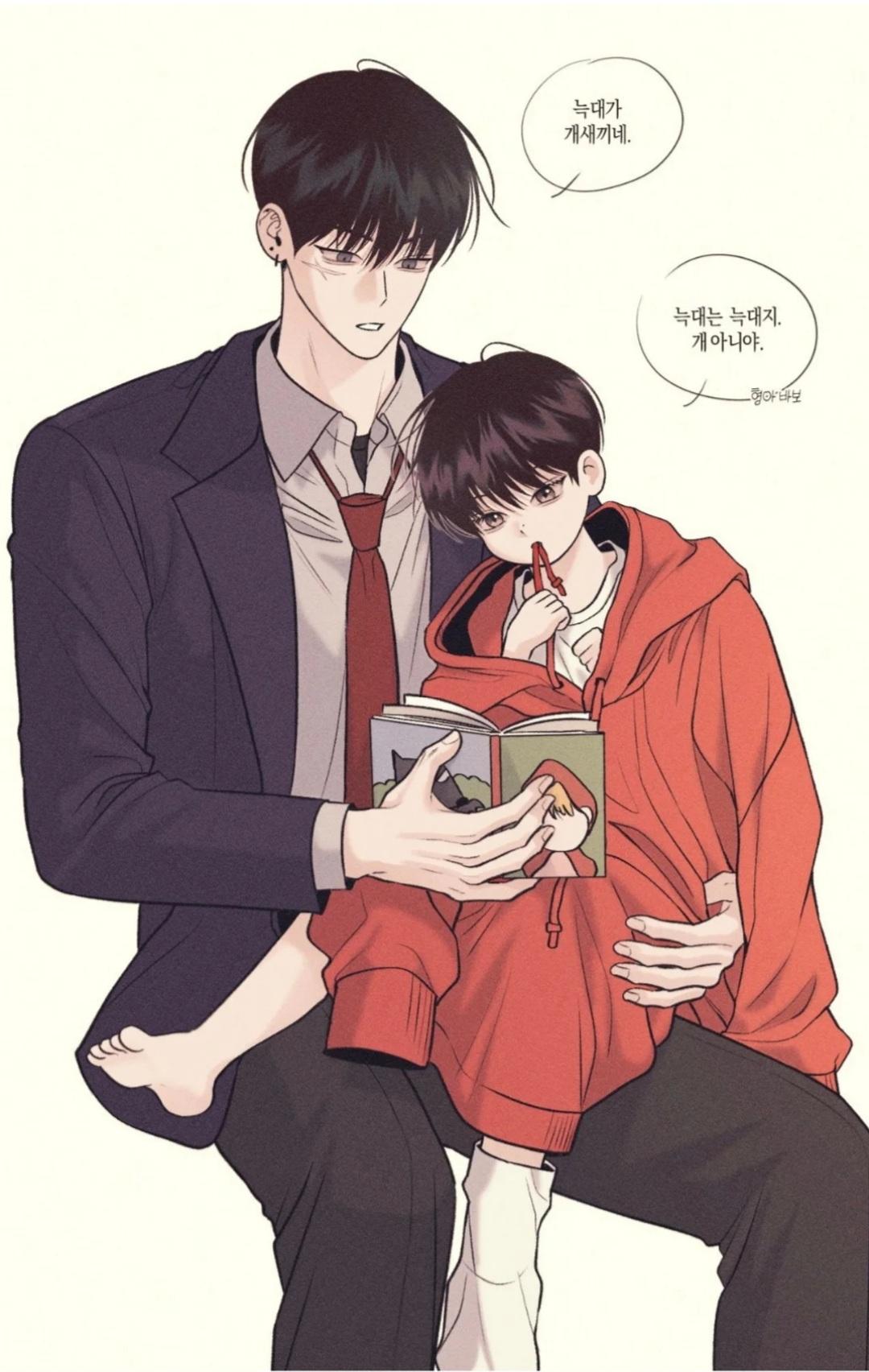 Monday’saviour Chapter 9 - Page 89 in English