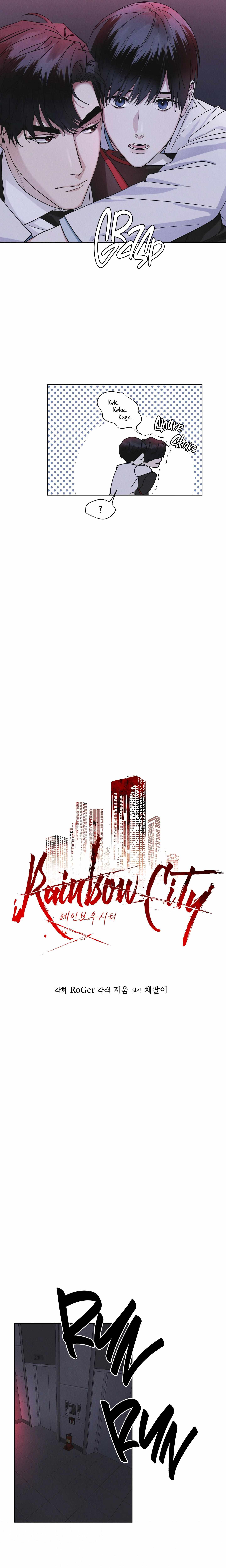 Rainbow City Chapter 15 - Page 12 in English